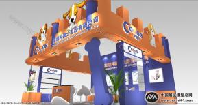 科德士展览模型