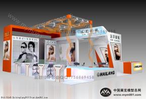 远洋眼镜展台模型