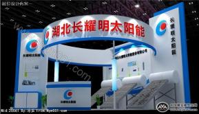 长耀明太阳能