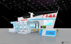 广东渔业展