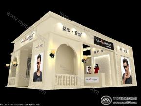 保罗乔治展台模型