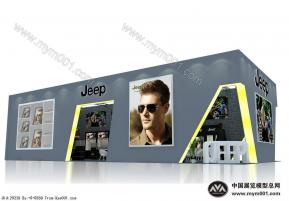 JEEP眼镜展台