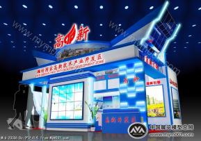 文展会 高新展位
