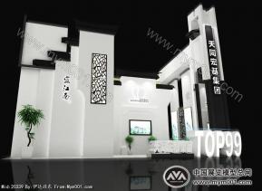 房展会 天同宏碁