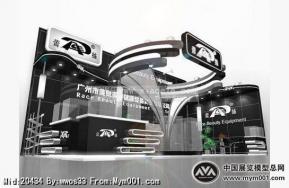 电子电器类设备展览