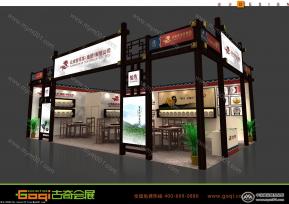 普秀（茶博会）