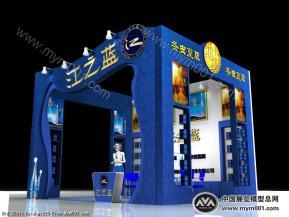 江之蓝3D加贴图