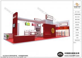 中国房市出版社