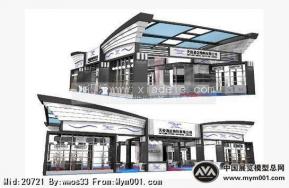 酒店物料用品展