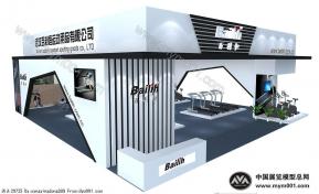 武汉百利恒体育用品