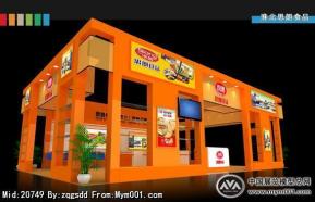 淮北食品展思朗食品