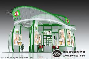 淮北食品展黑松食品方案中标