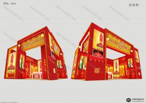 2014春季糖酒会花开富贵