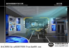 机电集团成就展厅