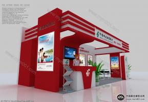 中国邮政储蓄银行