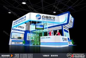 大连百傲化学有限公司