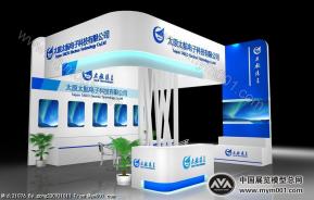 太原太航电子科技有限公司