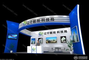 第八届西安科技博览会