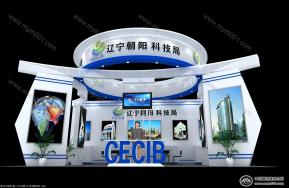 第八届西安科技博览会