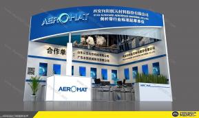 西安向阳航天材料股份有限公司