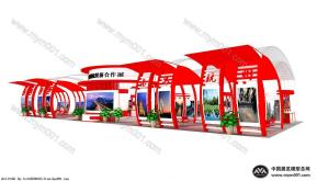 闽浙赣皖经济合作展