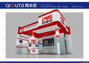 普丽盛2014成都糖酒会已参展