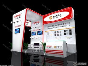 深圳市艾礼安防有限公司