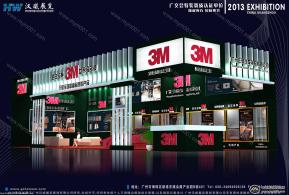 广州三驹汽车用品有限公司