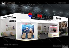 山东康泰实业有限公司