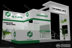 江苏维尤纳特精细化工有限公司