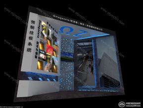 建筑纪元2014上海展南京欧泽塔已中标