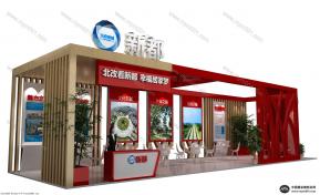 新都政府展位未过稿件