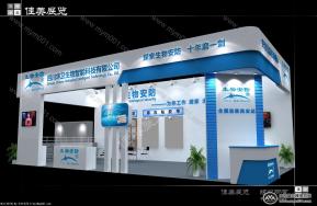 华卫生物---安防展---中标图