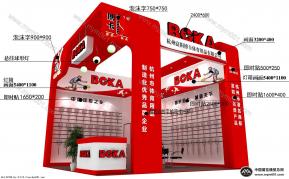 博卡体育展台中标方案