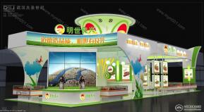 2014食博会良兴中标方案