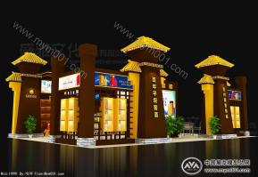 平坝酒业（中标）