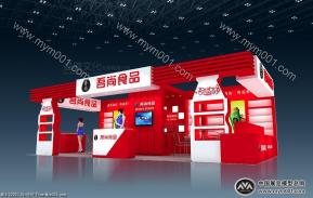 吾尚食品（酒店）