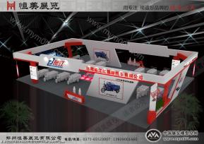 洛阳盛江红强摩托车