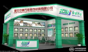 2014厦门石材展中单