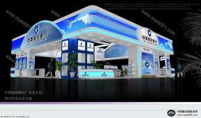 金交会 中国建设银行