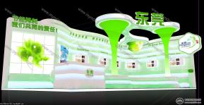 环保展东莞展位中标