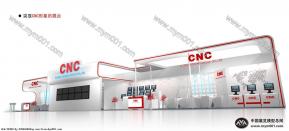 家电展 CNC展位