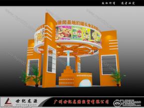 徐闻地扪罐头食品