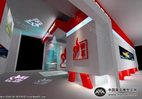 烟草公司年会展厅