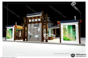 黔东南  茶博会展台