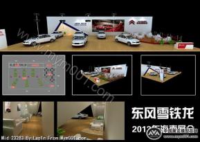 东风雪铁龙展位
