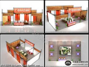 3D展台模型 精品模型