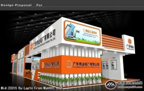 广东伟业铝厂有限公司