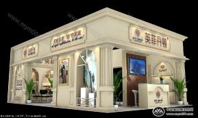 英菲丹顿  箱包展