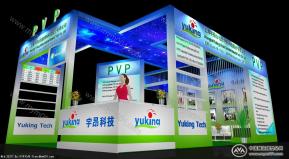 上海宇昂水性新材料科技股份有限公司